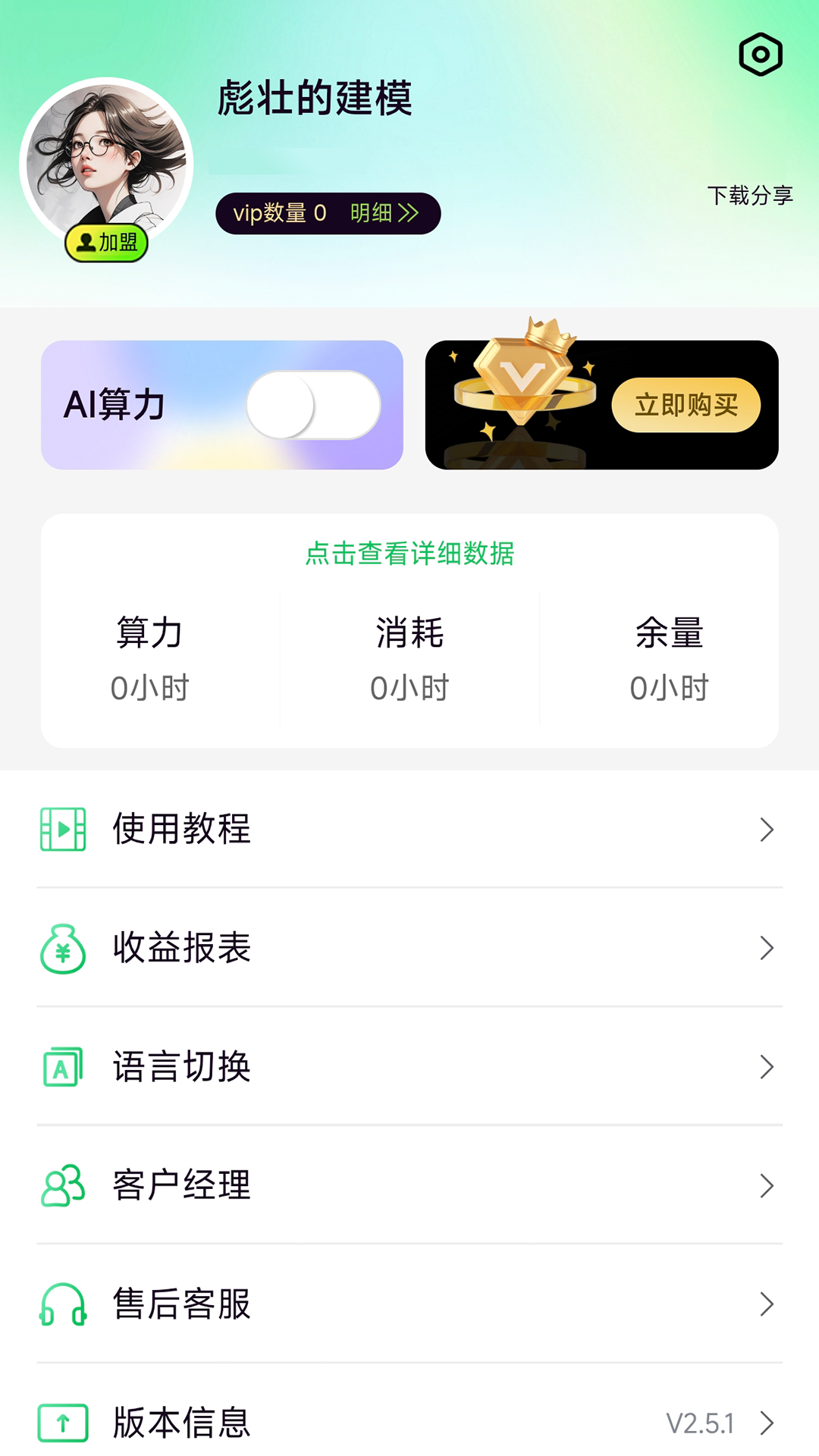 ���ݿͽ�ͼ3