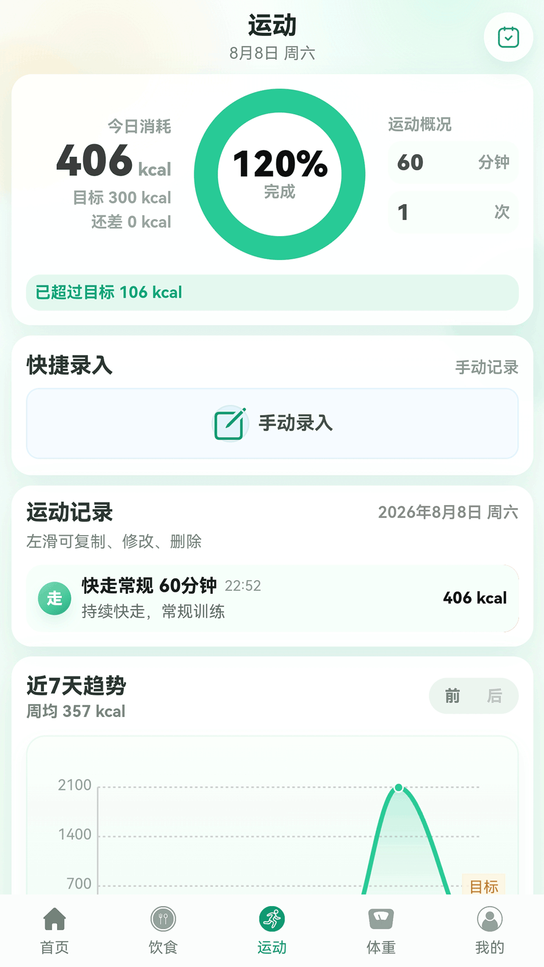 �����ܼҽ�ͼ2