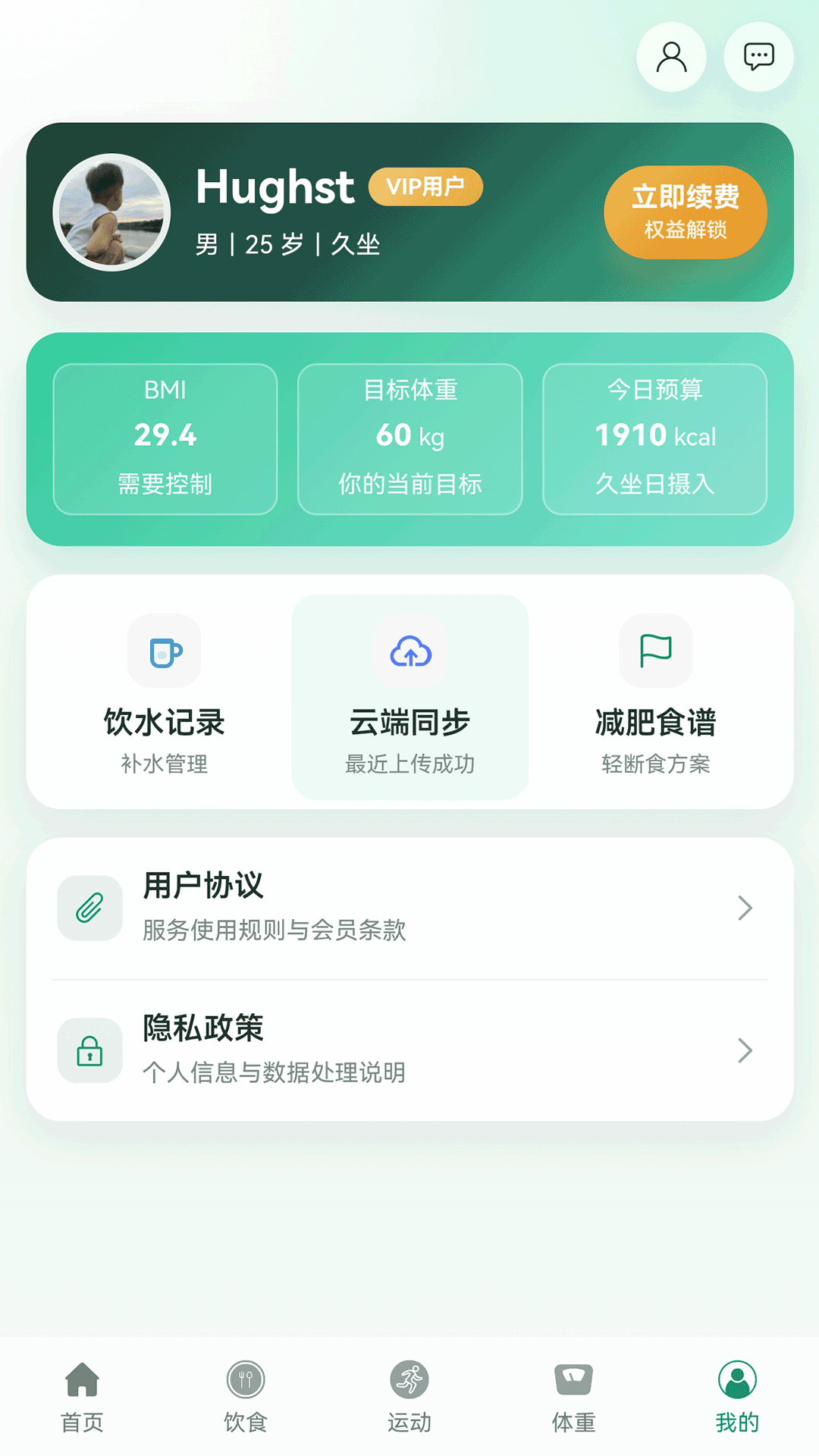 �����ܼҽ�ͼ4