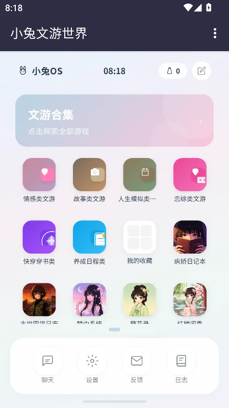 С���������簮��ģ����app��ͼ5