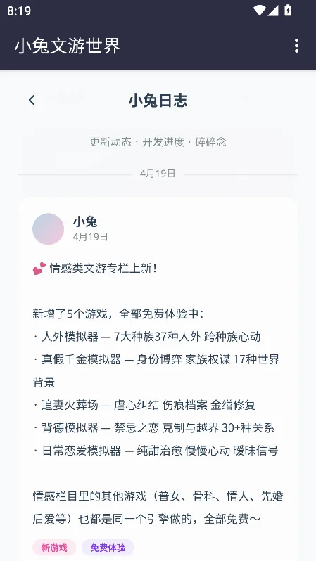 С���������簮��ģ����app��ͼ3