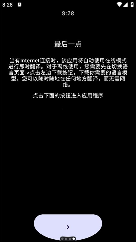 ��䷭���ֱ���app�ٷ����ͼ6