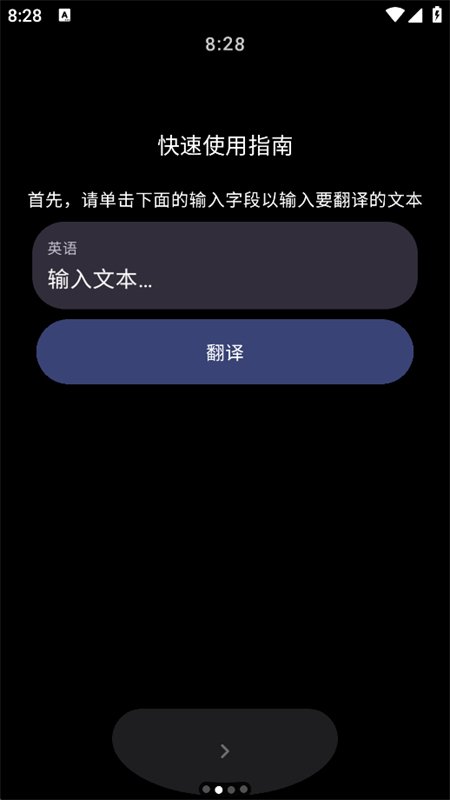 ��䷭���ֱ���app�ٷ����ͼ3