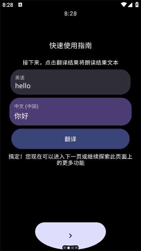 ��䷭���ֱ���app�ٷ����ͼ4