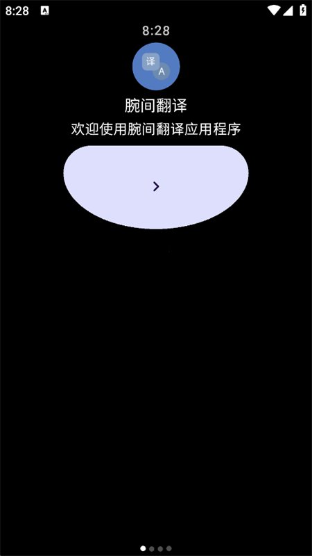 ��䷭���ֱ���app�ٷ����ͼ2