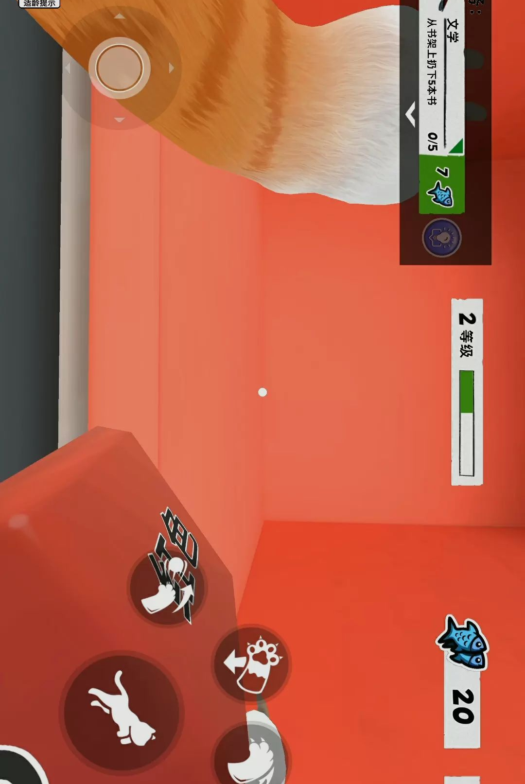 ����èè������ͼ3