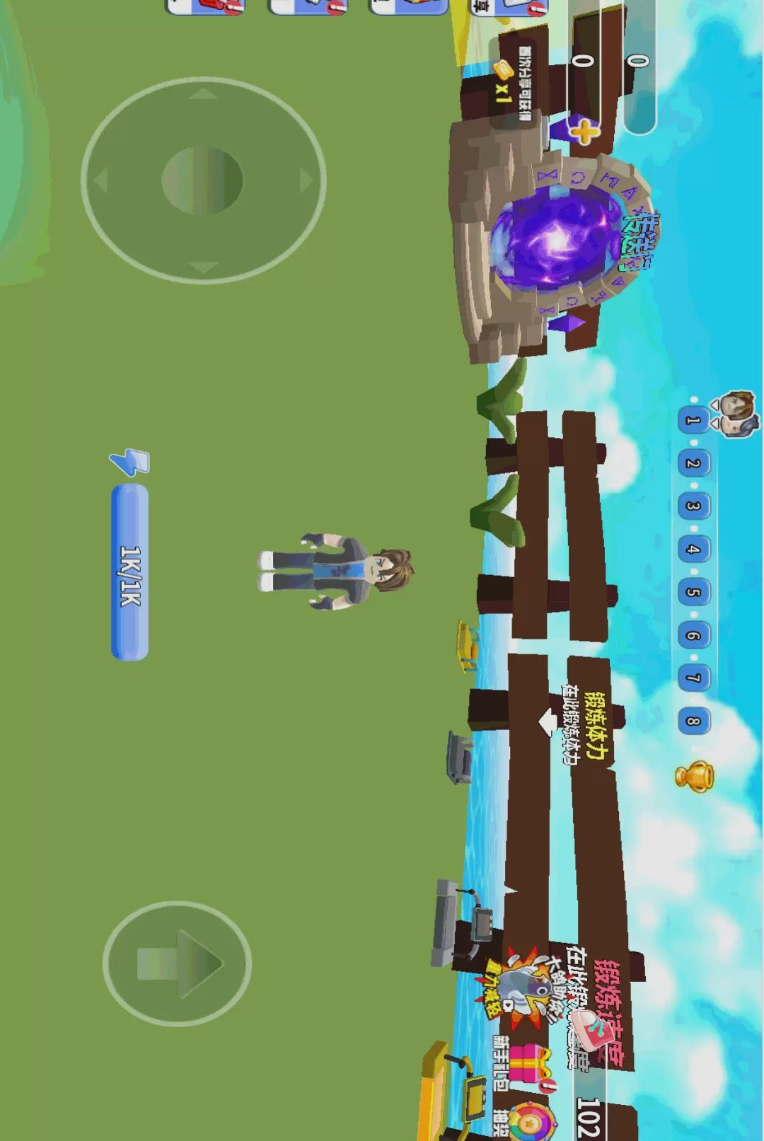һ�����ܿ��ͼ2