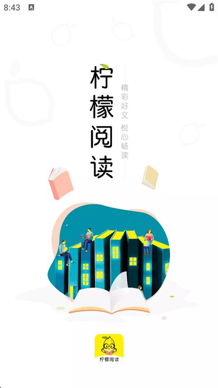 �����Ķ�С˵app���°汾��ͼ10