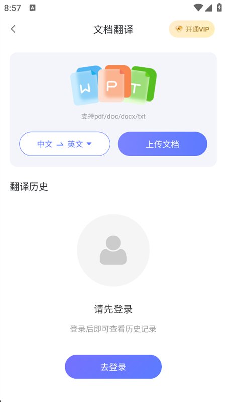 ��С�˷���app�ٷ����°汾��ͼ4