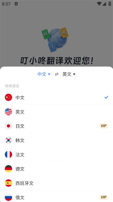 ��С�˷���app�ٷ����°汾��ͼ2