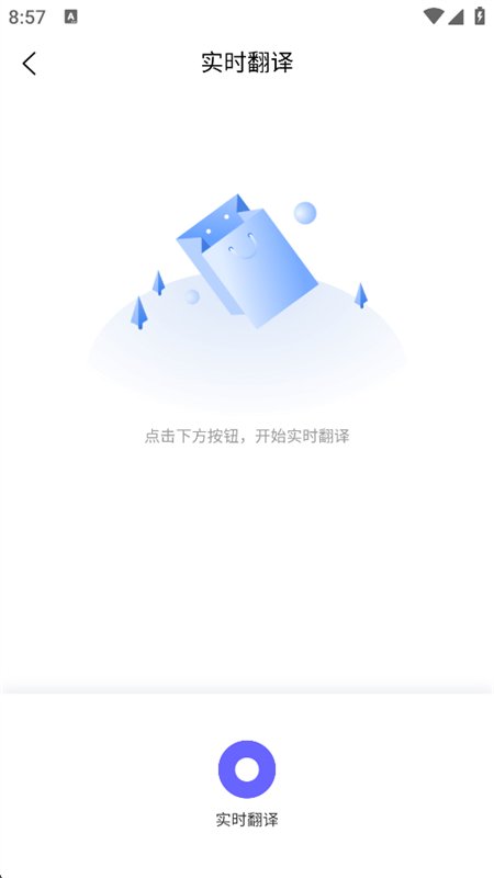 ��С�˷���app�ٷ����°汾��ͼ3