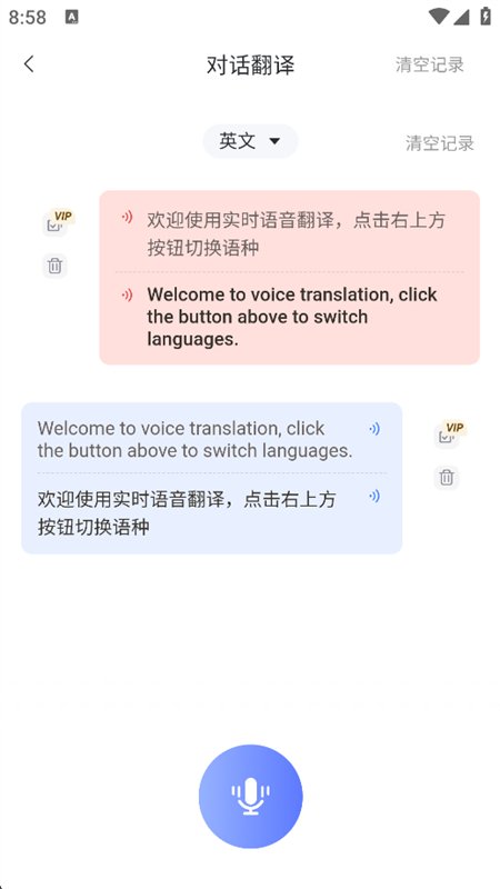 ��С�˷���app�ٷ����°汾��ͼ6