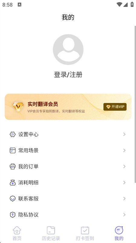 ��С�˷���app�ٷ����°汾��ͼ8