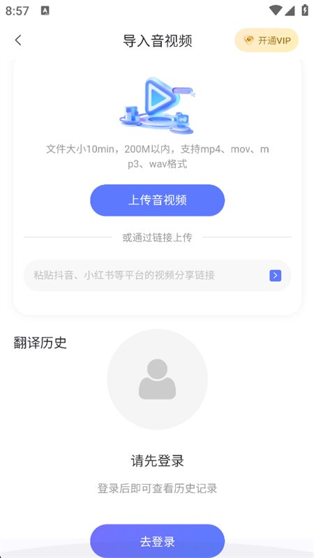 ��С�˷���app�ٷ����°汾��ͼ5