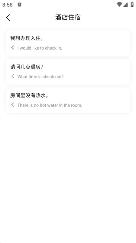 ��С�˷���app�ٷ����°汾��ͼ10