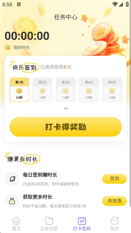 ��С�˷���app�ٷ����°汾��ͼ7