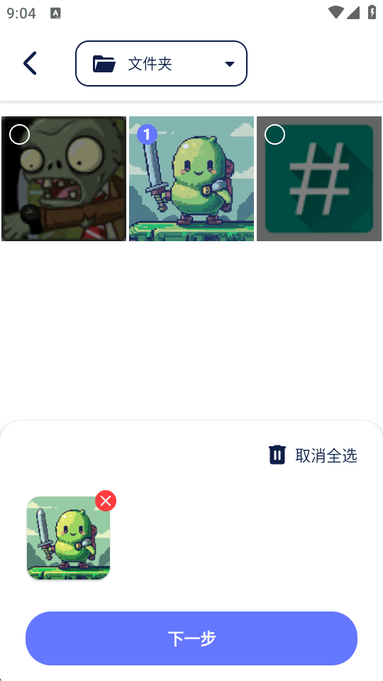 V9��Ƶѹ���̻������°��ͼ4