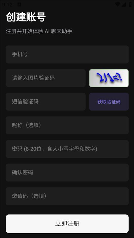 �������app��������ֻ���v3.2.1 ��׿�����н�ͼ