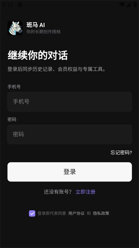 �������app��������ֻ���v3.2.1 ��׿�����н�ͼ