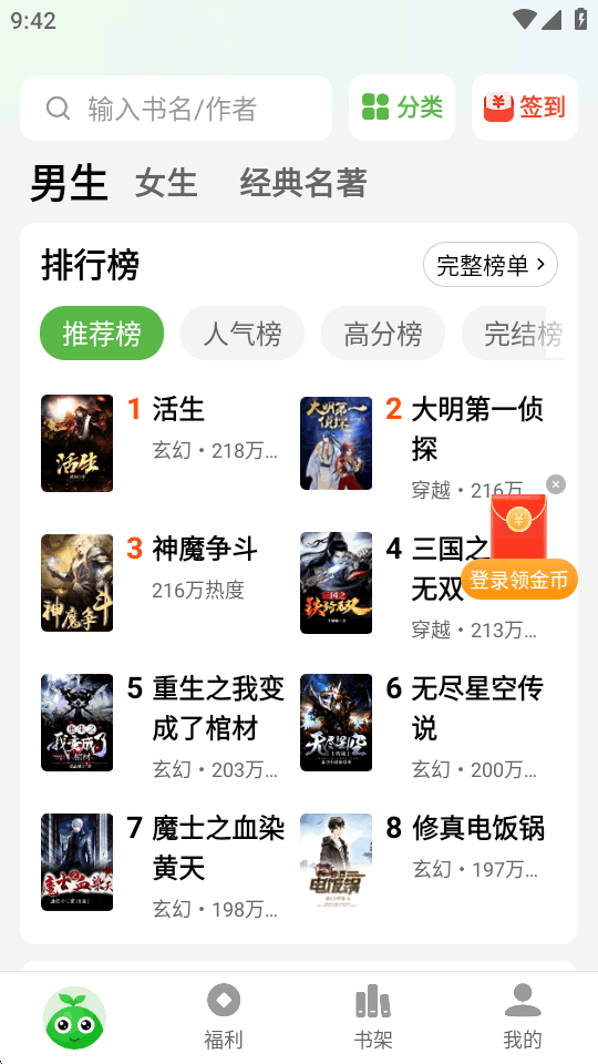 �����С˵app�޹����ͼ