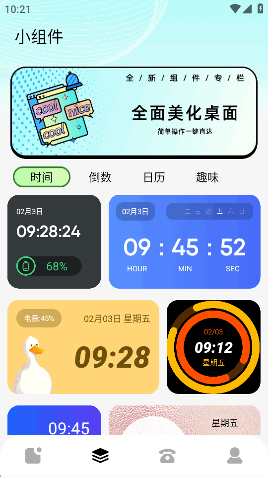 ��ͼ����app�����ֻ����ͼ