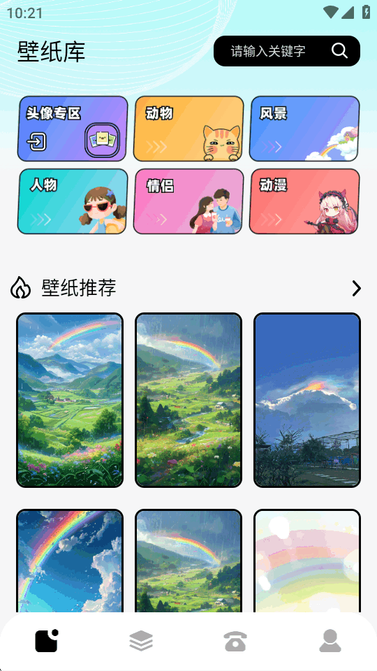 ��ͼ����app�����ֻ���1.2 ��׿�����н�ͼ