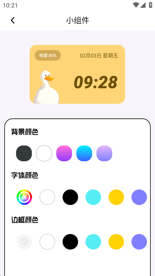 ��ͼ����app�����ֻ���1.2 ��׿�����н�ͼ