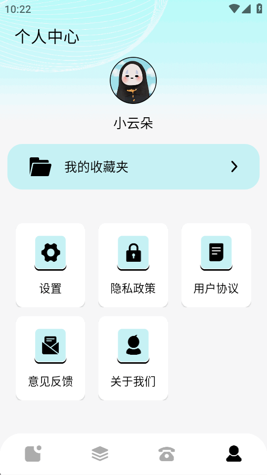 ��ͼ����app�����ֻ���1.2 ��׿�����н�ͼ