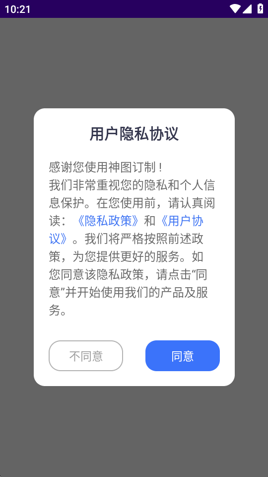��ͼ����app�����ֻ���1.2 ��׿�����н�ͼ
