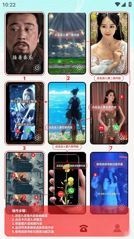 ��ͼ����app�����ֻ����ͼ