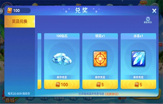 ��������������Ϸ�ٷ������ͼ4