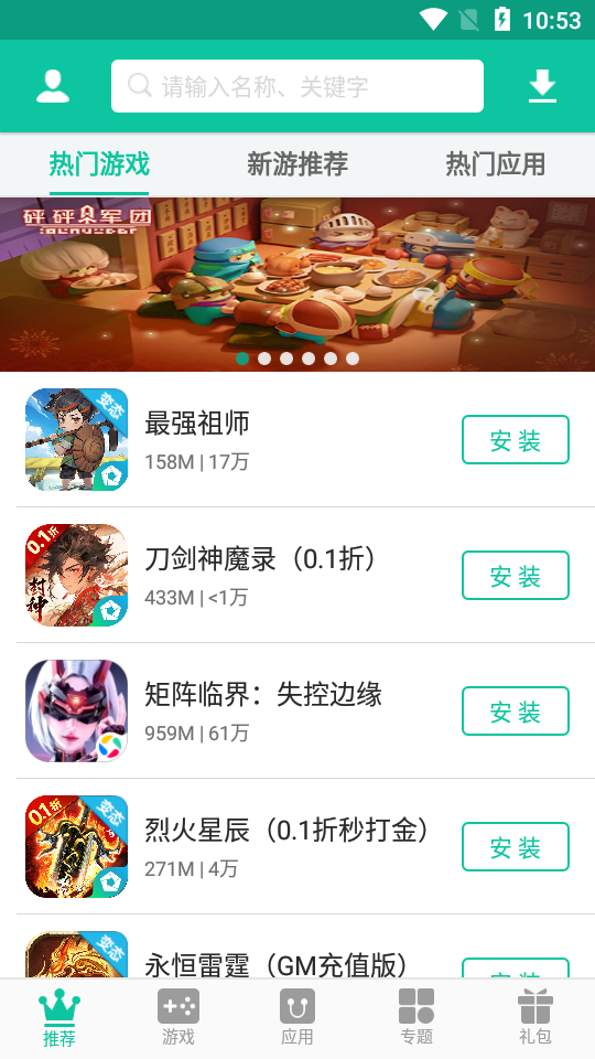 ��ң�г��ƶ���(��ң�ۿۺ���)�ֻ����ͼ