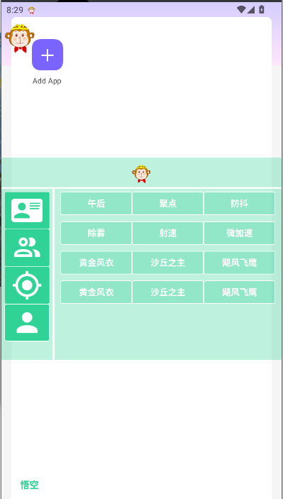 ��տƼ�ֱװ���°��ֻ���Ѱ�v1.9.0 ��׿����ֱװ�����н�ͼ