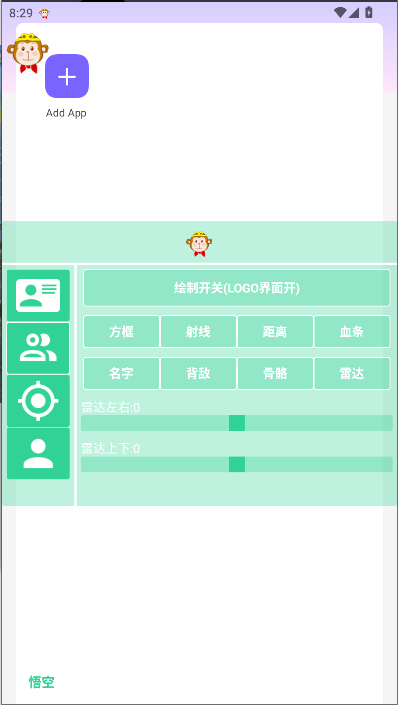 ��տƼ�ֱװ���°��ֻ���Ѱ�v1.9.0 ��׿����ֱװ�����н�ͼ