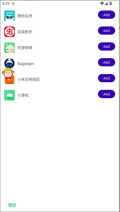 ��տƼ�ֱװ���°��ֻ���Ѱ�v1.9.0 ��׿����ֱװ�����н�ͼ