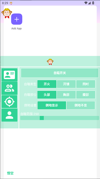 ��տƼ�ֱװ���°��ֻ���Ѱ�v1.9.0 ��׿����ֱװ�����н�ͼ