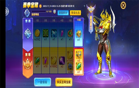 ��������ս������Ϸ�߱���������ؽ�ͼ2