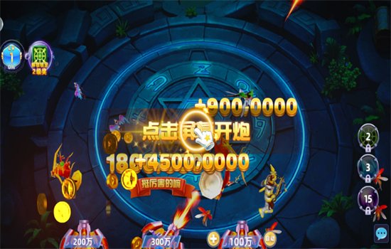 ��������ս������Ϸ�߱���������ؽ�ͼ4
