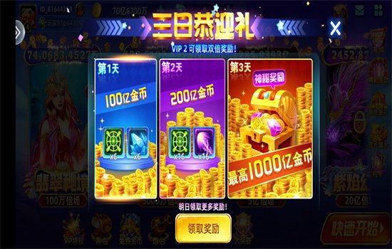 ��������ս������Ϸ�߱���������ؽ�ͼ3