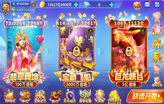 ��������ս������Ϸ�߱���������ؽ�ͼ5