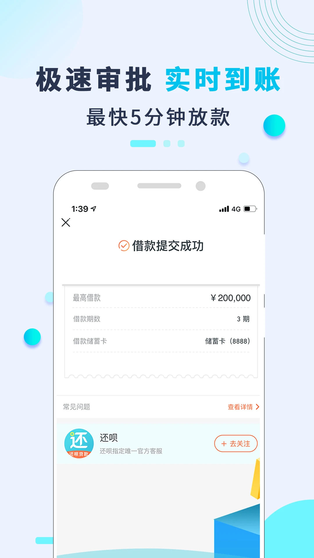 ����5.61.0 �ٷ������н�ͼ