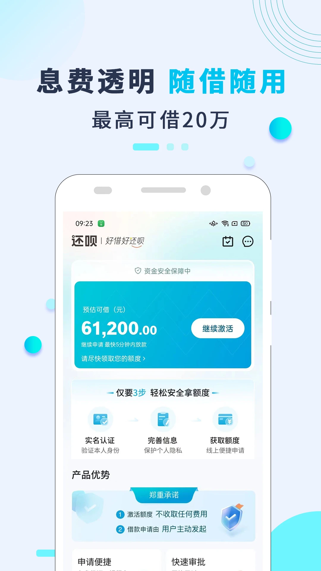 ����5.61.0 �ٷ������н�ͼ