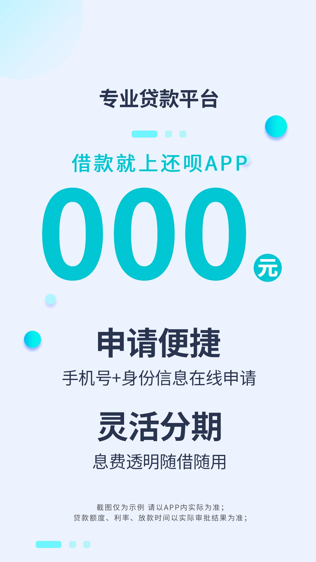 ����5.61.0 �ٷ������н�ͼ
