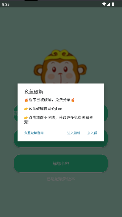 ��տƼ�ֱװ���°��ֻ���Ѱ��ͼ