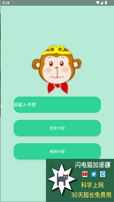 ��տƼ�ֱװ���°��ֻ���Ѱ��ͼ