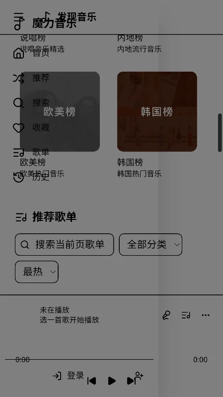 ħ������app�ٷ����°��ͼ5