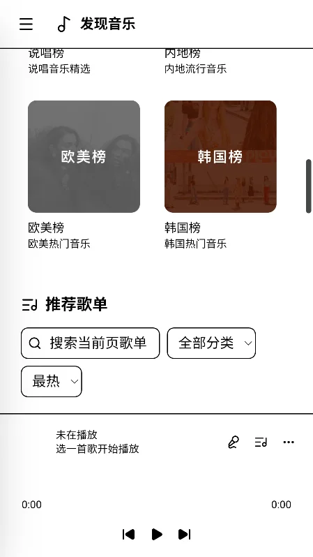ħ������app�ٷ����°��ͼ6