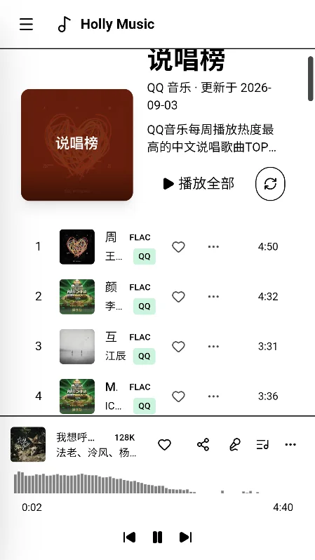 ħ������app�ٷ����°��ͼ3