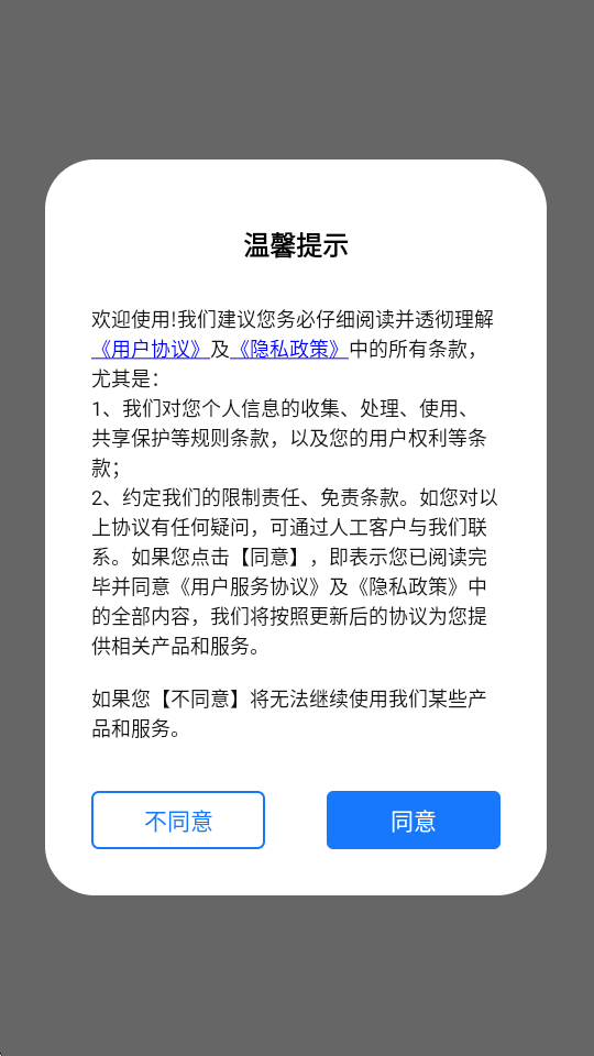 ������Ϸ�ֱ�(ShanWan Gamepad)���°�V4.2.83 ��׿�����н�ͼ