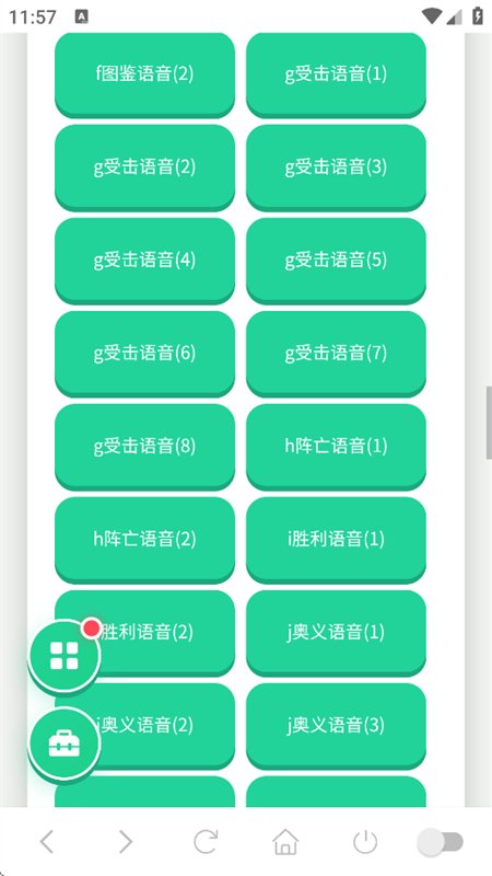 ���곤��������app���°汾��ͼ2